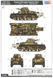 Нажмите на изображение для увеличения.

Название:	r39-tank-2.jpg
Просмотров:	371
Размер:	86.4 Кб
ID:	895