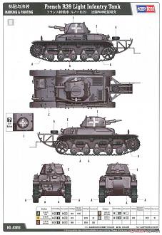 Нажмите на изображение для увеличения.

Название:	r39-tank-3.jpg
Просмотров:	380
Размер:	83.7 Кб
ID:	896