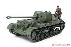 Нажмите на изображение для увеличения.

Название:	British-Self-Propelled Anti-Tank-Gun-Archer-1.jpg
Просмотров:	385
Размер:	106.4 Кб
ID:	972