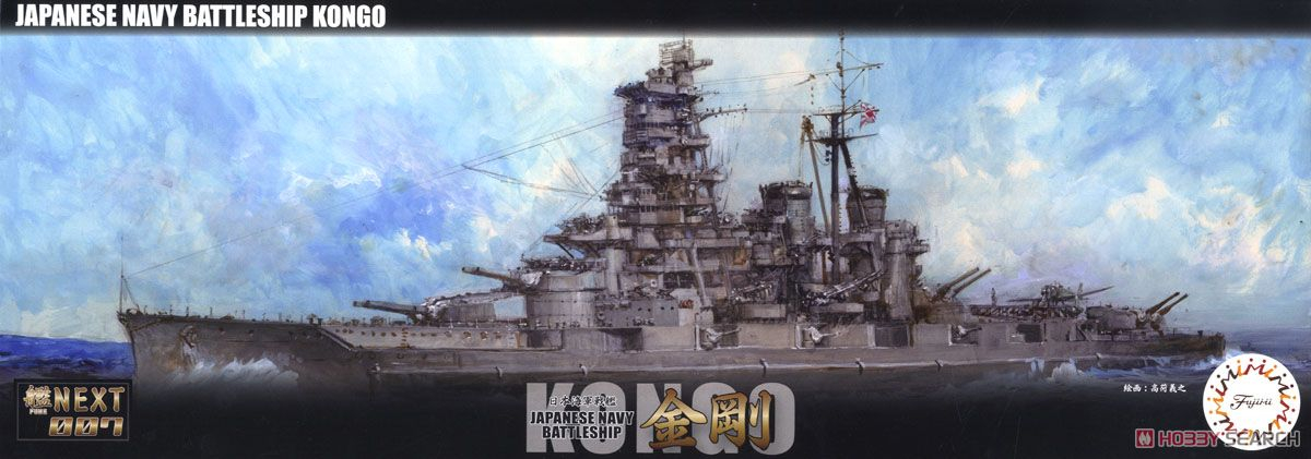 Нажмите на изображение для увеличения.

Название:	Fujimi-IJN-Battleship-Kongo-1.jpg
Просмотров:	189
Размер:	382.6 Кб
ID:	985