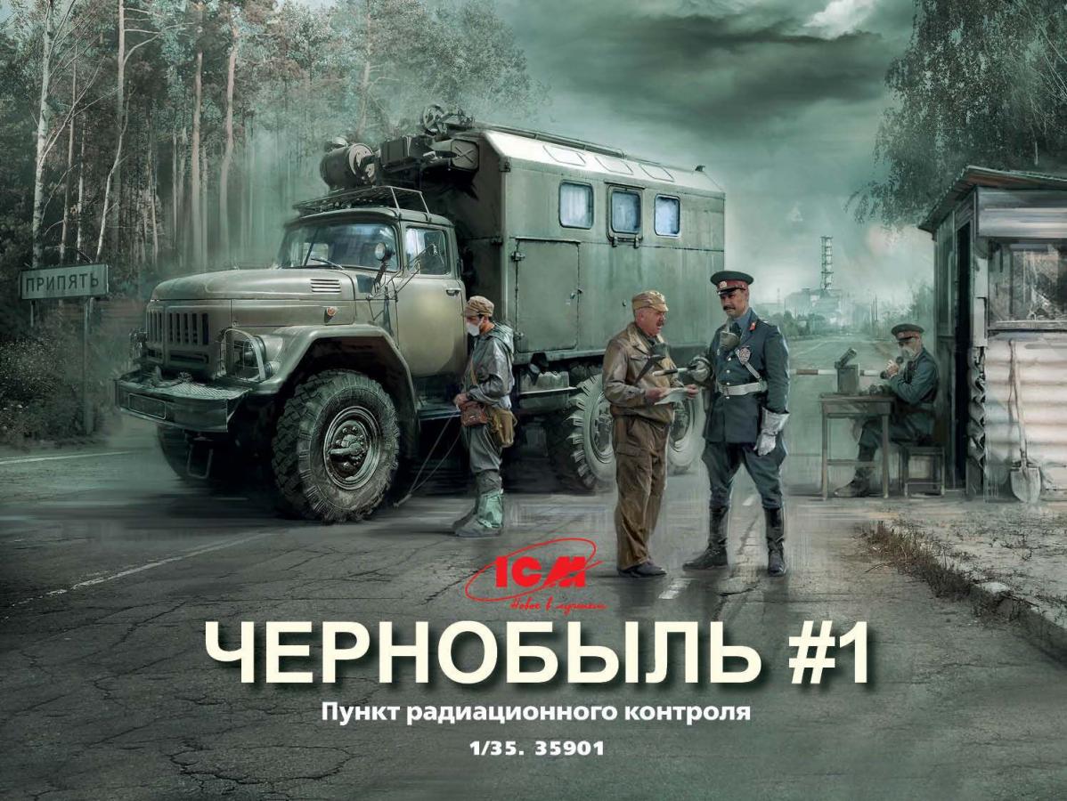 Нажмите на изображение для увеличения.  Название:	chernobyl-1-nabor-icm-35901-1.jpg Просмотров:	0 Размер:	177.4 Кб ID:	24