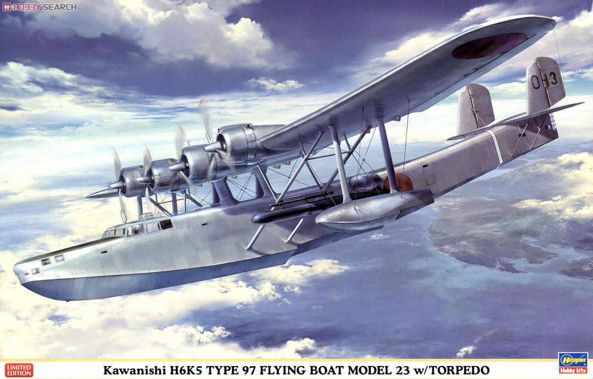 Нажмите на изображение для увеличения.

Название:	Kawanishi-H6K5-Type-97-Carrier-Attack-Bomber-1.jpg
Просмотров:	1660
Размер:	639.2 Кб
ID:	883