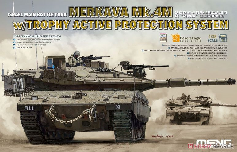 Нажмите на изображение для увеличения.

Название:	merkawa1.jpg
Просмотров:	367
Размер:	332.8 Кб
ID:	952