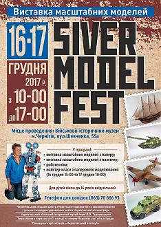 Нажмите на изображение для увеличения.

Название:	siver-model-fest-2017.jpg
Просмотров:	571
Размер:	386.0 Кб
ID:	958