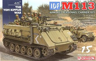 Нажмите на изображение для увеличения.

Название:	IDF_M113ZELDA_APC_1.jpg
Просмотров:	373
Размер:	161.7 Кб
ID:	920