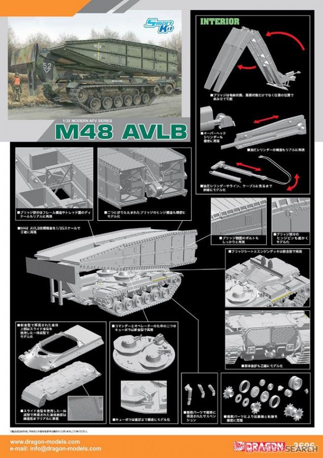 Нажмите на изображение для увеличения.

Название:	M48-AVLB-Armored-Vehicle-Launched-Bridge-2.jpg
Просмотров:	234
Размер:	107.8 Кб
ID:	956