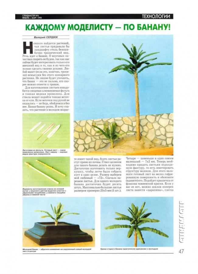 Нажмите на изображение для увеличения.  Название:	06.1.jpg Просмотров:	0 Размер:	78.3 Кб ID:	828