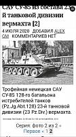 Нажмите на изображение для увеличения.

Название:	_viber_2020-09-30_12-30-57.jpg
Просмотров:	456
Размер:	82.6 Кб
ID:	1162